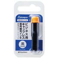 シャチハタ(シヤチハタ印)　補充用インク