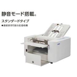 紙折り機