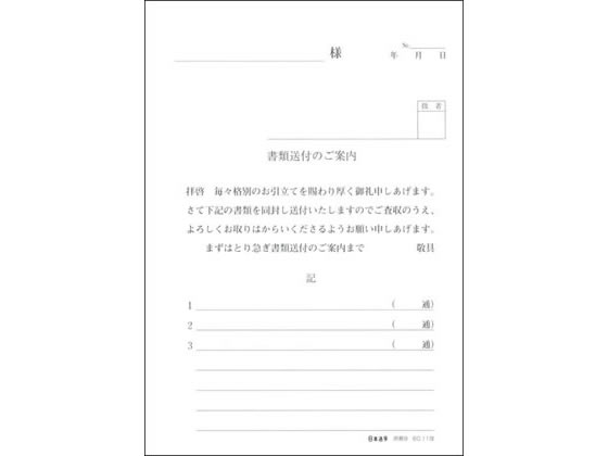 総務・庶務