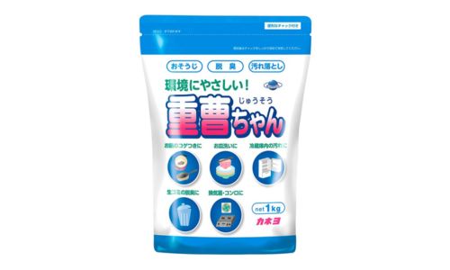 重曹
