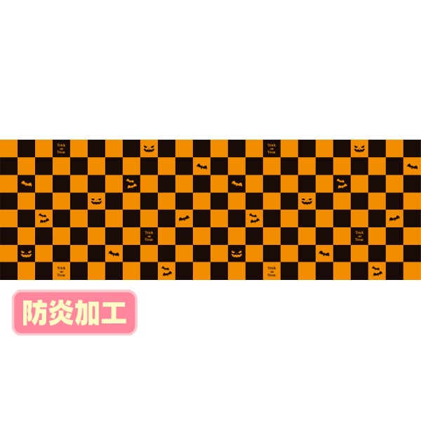 ハロウィンシート
