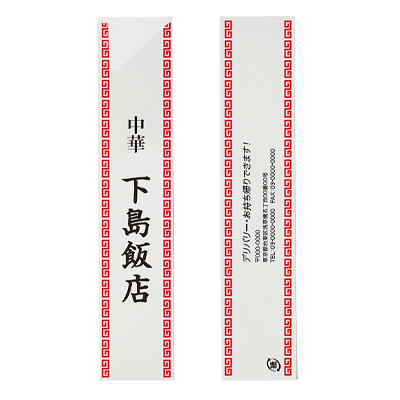 凸印刷