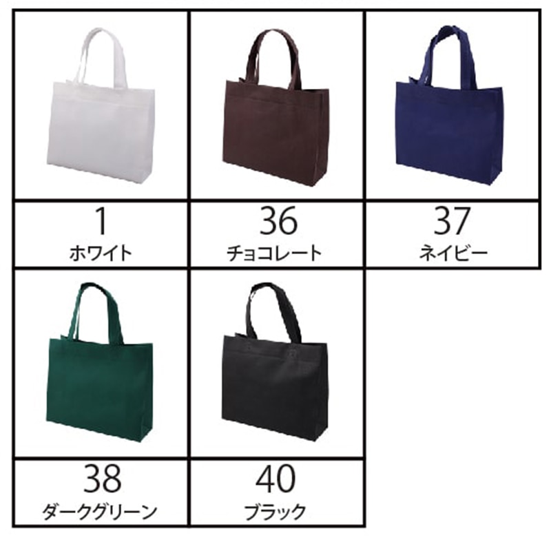A4マチ付きバッグの本体カラー