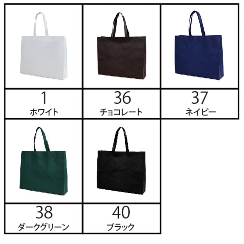 特大バッグの本体カラー