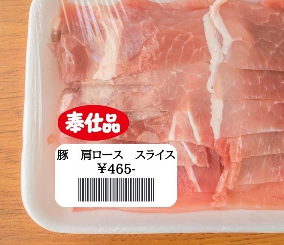 販促シールのデザインと使用シーン