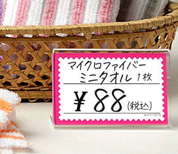アクリルカード立ての種類と用途